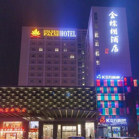 Golden Palm Hotel Zhuhai Esterno foto