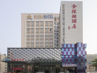 Golden Palm Hotel Zhuhai Esterno foto