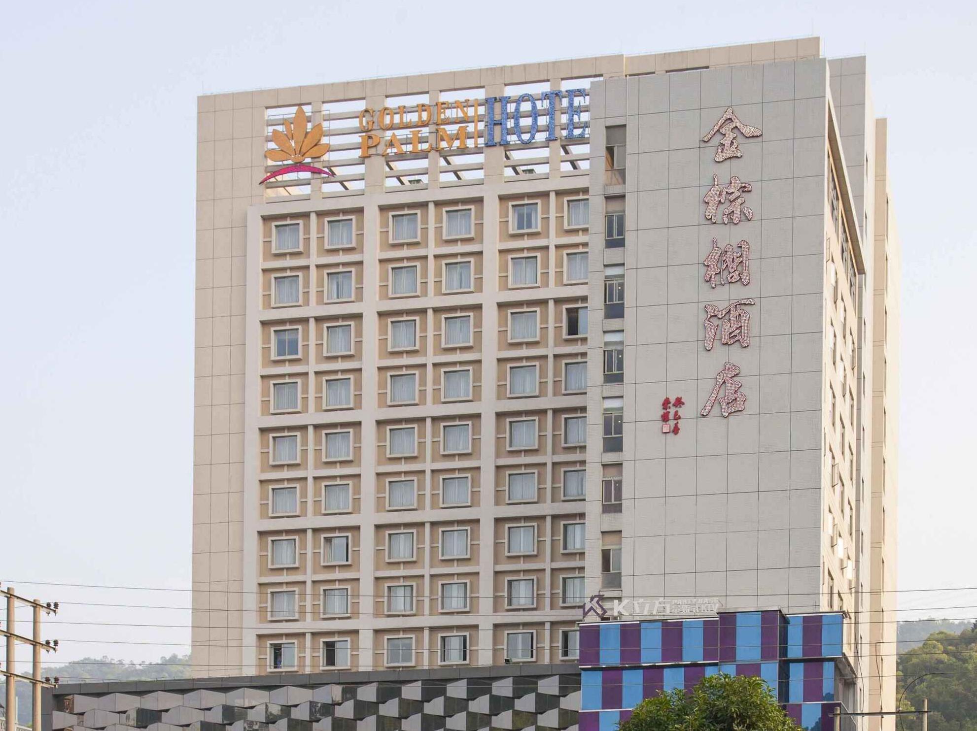 Golden Palm Hotel Zhuhai Esterno foto